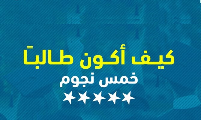 طالب