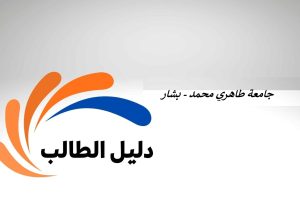 منحة-جامعة-كاليفورنيا